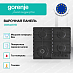 Купить Независимая газовая варочная панель Gorenje GW642SYB  preview 2