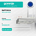 Купить Вытяжка Gorenje WHU629EX/M  preview 1