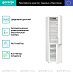 Купить Отдельностоящий двухкамерный холодильник Gorenje NRK6201PW4  preview 4