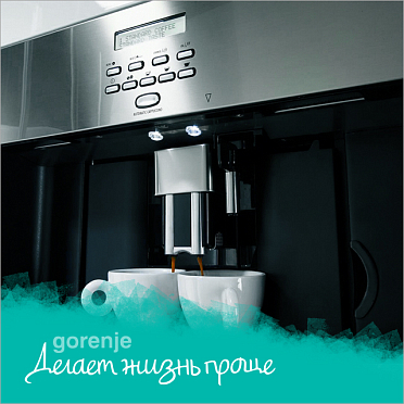 Одновременное приготовление двух чашек