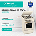 Купить Комбинированная плита Gorenje GKS5B70CLI