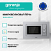 Купить Встраиваемая микроволновая печь Gorenje BM201EM1X  preview 2
