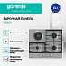 Купить Независимая комбинированная варочная панель Gorenje GE681X  preview 2