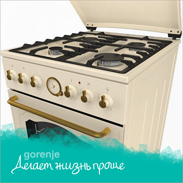 Газ-контроль варочной поверхности