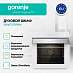 Купить Духовой шкаф Gorenje BSA6737ORAW  preview 4