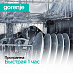 Купить Отдельностоящая посудомоечная машина Gorenje GS643C90W  preview 6