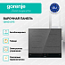 Купить Независимая индукционная варочная панель Gorenje GI6421SYB  preview 3