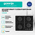 Купить Независимая газовая варочная панель Gorenje GT642AB  preview 2