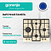 Купить Независимая газовая варочная панель Gorenje GW6D42CLI  preview 1