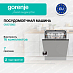 Купить Встраиваемая посудомоечная машина Gorenje GV673B65  preview 1
