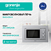 Купить Встраиваемая микроволновая печь Gorenje BM201EM1X