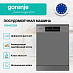 Купить Отдельностоящая посудомоечная машина Gorenje GS643C90X  preview 3