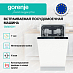 Купить Встраиваемая посудомоечная машина Gorenje GV561D11  preview 3