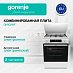 Купить Комбинированная плита Gorenje GK6C5WF