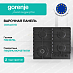 Купить Независимая газовая варочная панель Gorenje GW642SYB  preview 1
