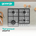 Купить Независимая газовая варочная панель Gorenje GW641EX  preview 4