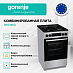 Купить Комбинированная плита Gorenje GK5C60SJ  preview 4