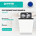 Купить Встраиваемая посудомоечная машина Gorenje GV572D10
