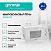Купить Микроволновая печь Gorenje MO20E1W2  preview 2