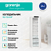 Купить Встраиваемый однокамерный холодильник Gorenje RI517E41WF  preview 4