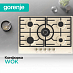 Купить Независимая газовая варочная панель Gorenje GW7C51CLI  preview 5