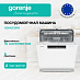 Купить Отдельностоящая посудомоечная машина Gorenje GS643C90W  preview 1