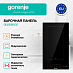 Купить Независимая индукционная варочная панель Gorenje GI3202BSCE  preview 4