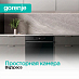 Купить Духовой шкаф Gorenje BOS6737E05DBG  preview 5