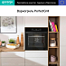 Купить Духовой шкаф Gorenje BO6735E05B  preview 5