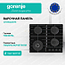 Купить Независимая газовая варочная панель Gorenje GTW642SYB  preview 1