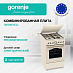 Купить Комбинированная плита Gorenje GKS5B70CLI  preview 1