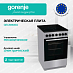 Купить Электрическая плита Gorenje GEC5B60SG  preview 1