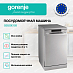 Купить Посудомоечная машина Gorenje GS520E15S  preview 2