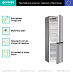 Купить Отдельностоящий холодильник Gorenje NRK6191ES4  preview 2