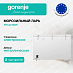 Купить Морозильный ларь Gorenje FHC4216W5  preview 1