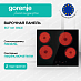Купить Электрическая стеклокерамическая варочная панель Gorenje ECT 641 BSCE  preview 1