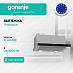 Купить Встраиваемая вытяжка Gorenje TH60E8SGB
