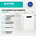 Купить Посудомоечная машина Gorenje GS642C90W  preview 2