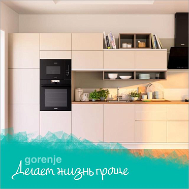 Комбинированная