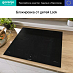 Купить Независимая индукционная варочная панель Gorenje GI6401BC  preview 4
