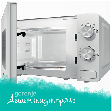 Микроволны