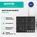 Купить Независимая газовая варочная панель Gorenje GW641EXB  preview 2