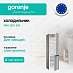 Купить Отдельностоящий двухкамерный холодильник Gorenje NRK 6201 ES4  preview 1