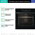 Купить Духовой шкаф Gorenje BO6735E05B  preview 3