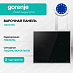 Купить Независимая индукционная варочная панель Gorenje GI6401BX