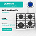 Купить Независимая газовая варочная панель Gorenje GTW642SYW  preview 1