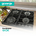 Купить Независимая газовая варочная панель Gorenje GTW641EB  preview 4