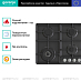 Купить Независимая газовая варочная панель Gorenje GW641EXB  preview 2
