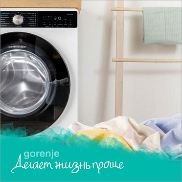 Загрузка 10 кг