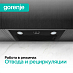 Купить Встраиваемая вытяжка Gorenje BHI526E6B  preview 3